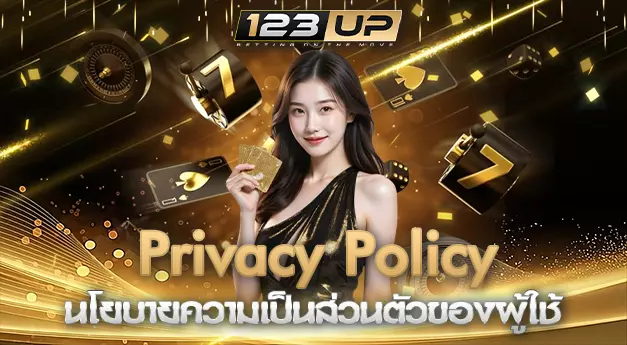 Privacy Policy